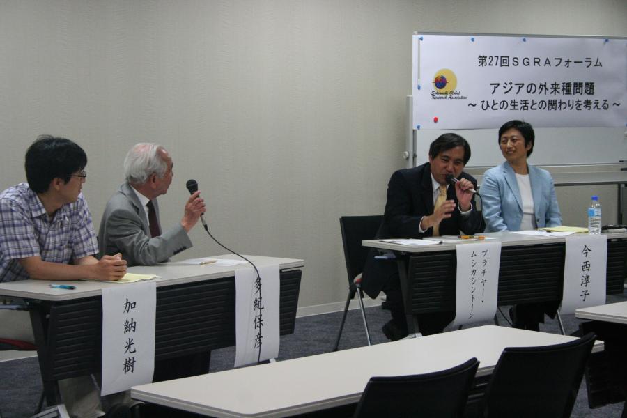 gal/SGRA Forum 27 by Max/IMG_1588.JPG
